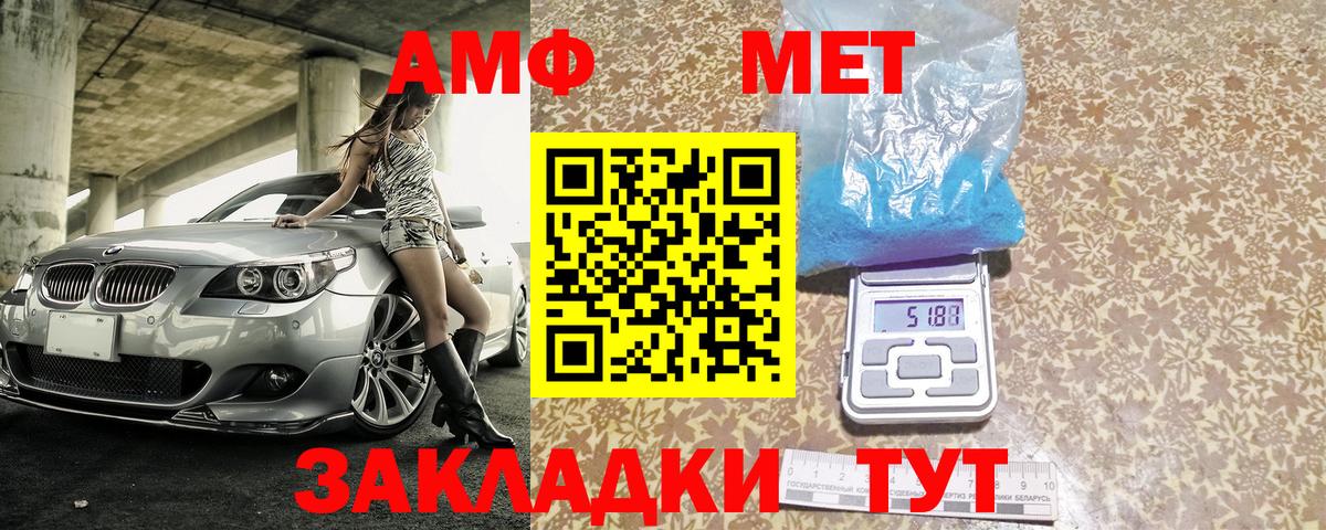 Воскресенск  Амфетамин 97%  АМФ  Вход с VPN 