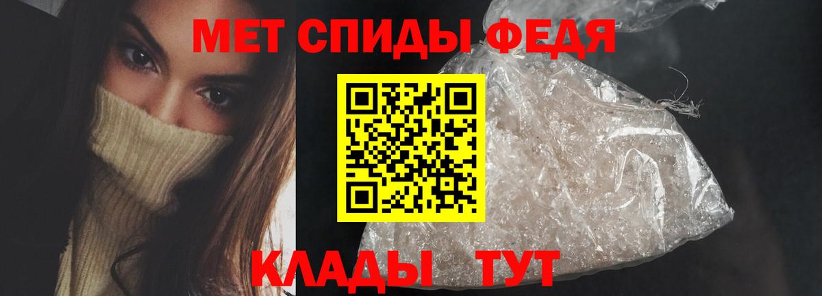 Амфетамин VHQ Воскресенск