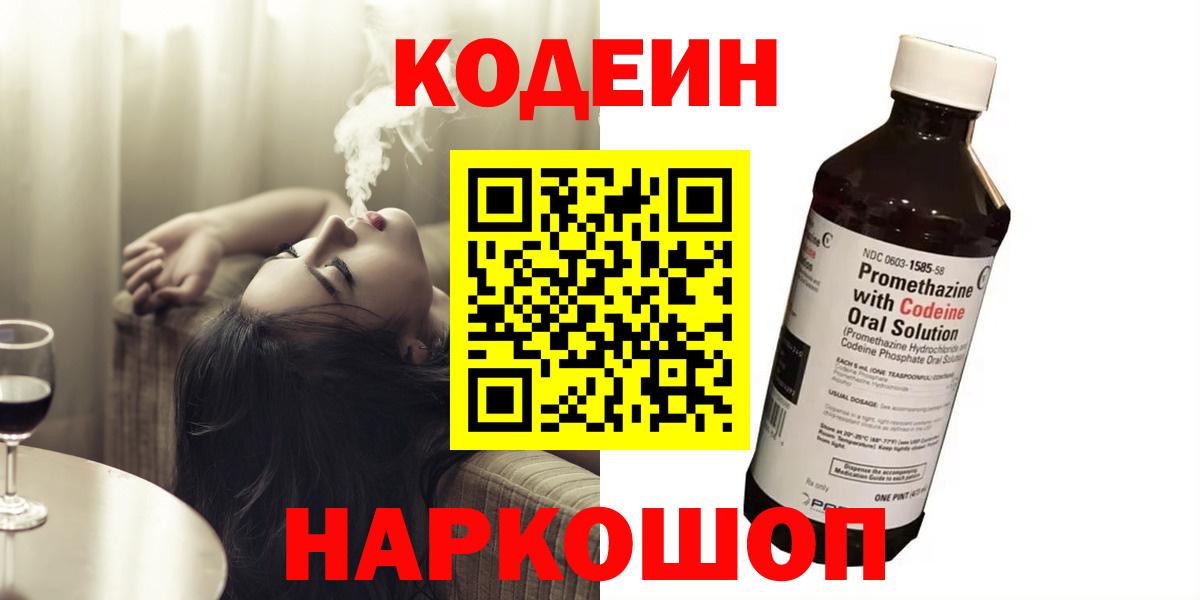 Вейп ТГК  ГАШИШ  Вход с VPN  MDMA  Воскресенск  КОКАИН  Меф МЯУ МЯУ кристаллы  Каннабис  ЭКСТАЗИ 