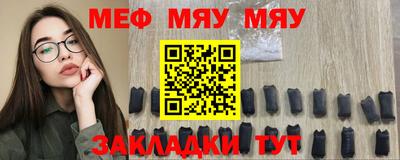 прущий лед Анапа