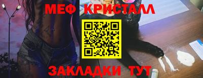 соль ск Анжеро-Судженск
