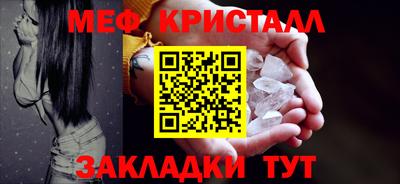 прущий лед Анапа