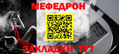 прущий лед Анапа