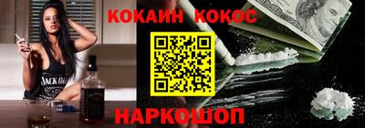 PSILOCYBIN Ангарск