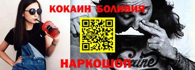 прущий лед Анапа