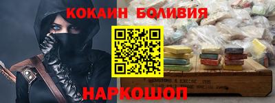 прущий лед Анапа