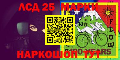PSILOCYBIN Ангарск
