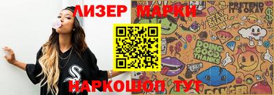 соль ск Анжеро-Судженск
