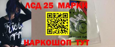 прущий лед Анапа