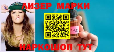 PSILOCYBIN Ангарск