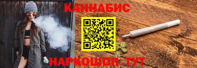 соль ск Анжеро-Судженск
