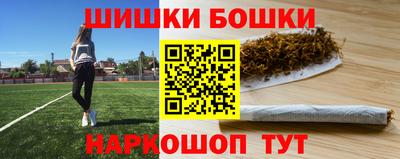 PSILOCYBIN Ангарск