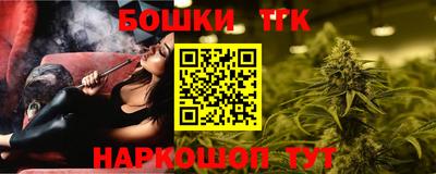 гашик Ачхой-Мартан