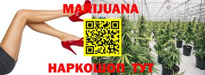прущий лед Анапа