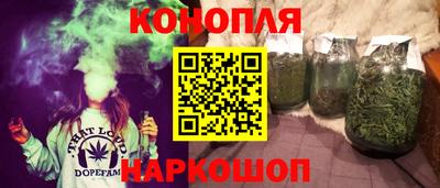 соль ск Анжеро-Судженск