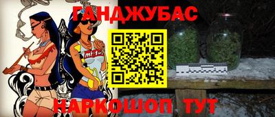 прущий лед Анапа