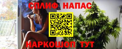 прущий лед Анапа