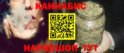 соль ск Анжеро-Судженск