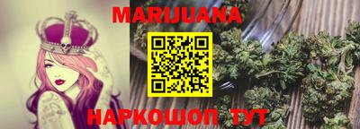 прущий лед Анапа