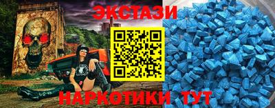соль ск Анжеро-Судженск