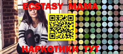 PSILOCYBIN Ангарск