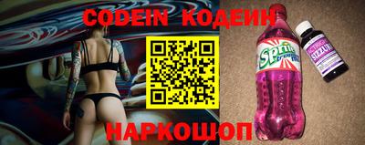 PSILOCYBIN Ангарск
