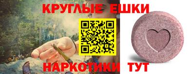 прущий лед Анапа