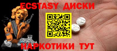 PSILOCYBIN Ангарск