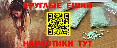 прущий лед Анапа