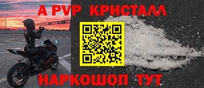 соль ск Анжеро-Судженск