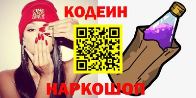 PSILOCYBIN Ангарск