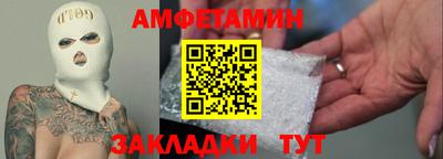 прущий лед Анапа