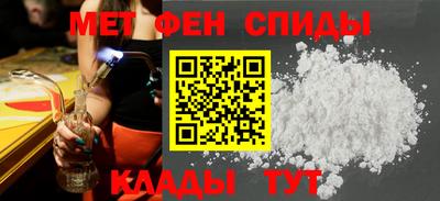 PSILOCYBIN Ангарск