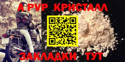 соль ск Анжеро-Судженск