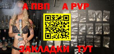 прущий лед Анапа
