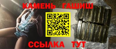 соль ск Анжеро-Судженск