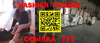 соль ск Анжеро-Судженск