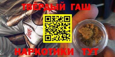 прущий лед Анапа