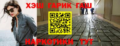соль ск Анжеро-Судженск