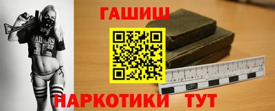 соль ск Анжеро-Судженск