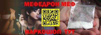 PSILOCYBIN Ангарск