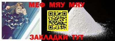 прущий лед Анапа