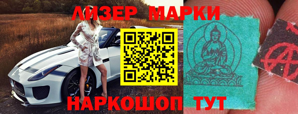 Воскресенск  ЛСД экстази кислота  Лсд 25 экстази кислота  Вход с VPN 
