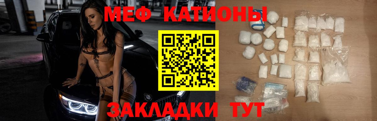 МЕФ мука Воскресенск