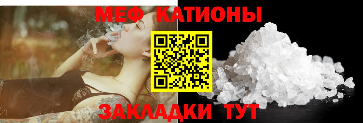 Воскресенск  МЕФ VHQ  ссылка на мегу рабочий сайт  Вход с VPN  Меф mephedrone 