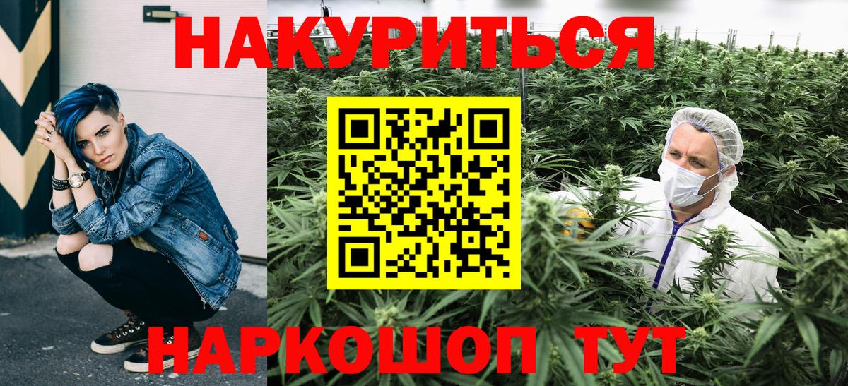 Бошки Шишки VHQ Воскресенск